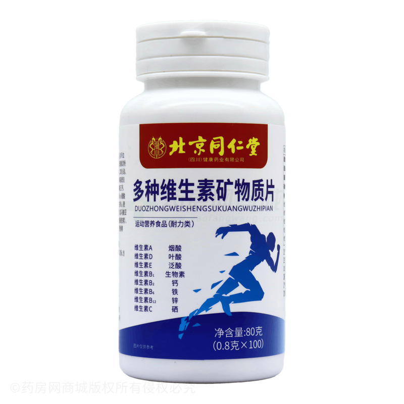 多種維生素礦物質片 - 安徽同恩
