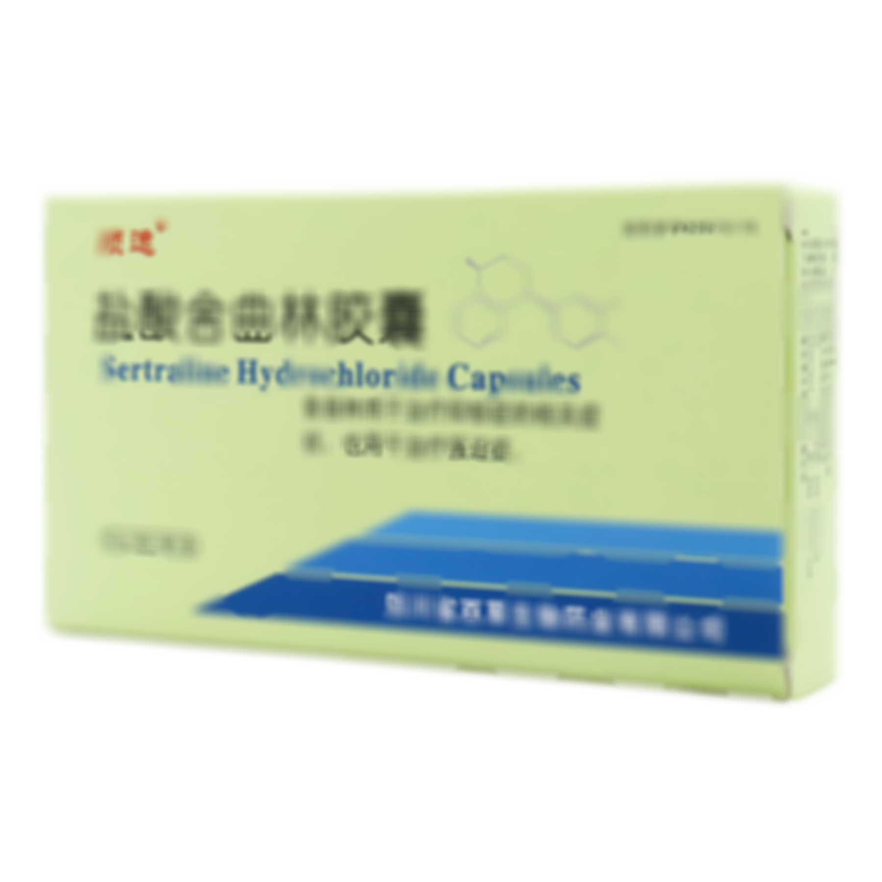 鹽酸舍曲林膠囊