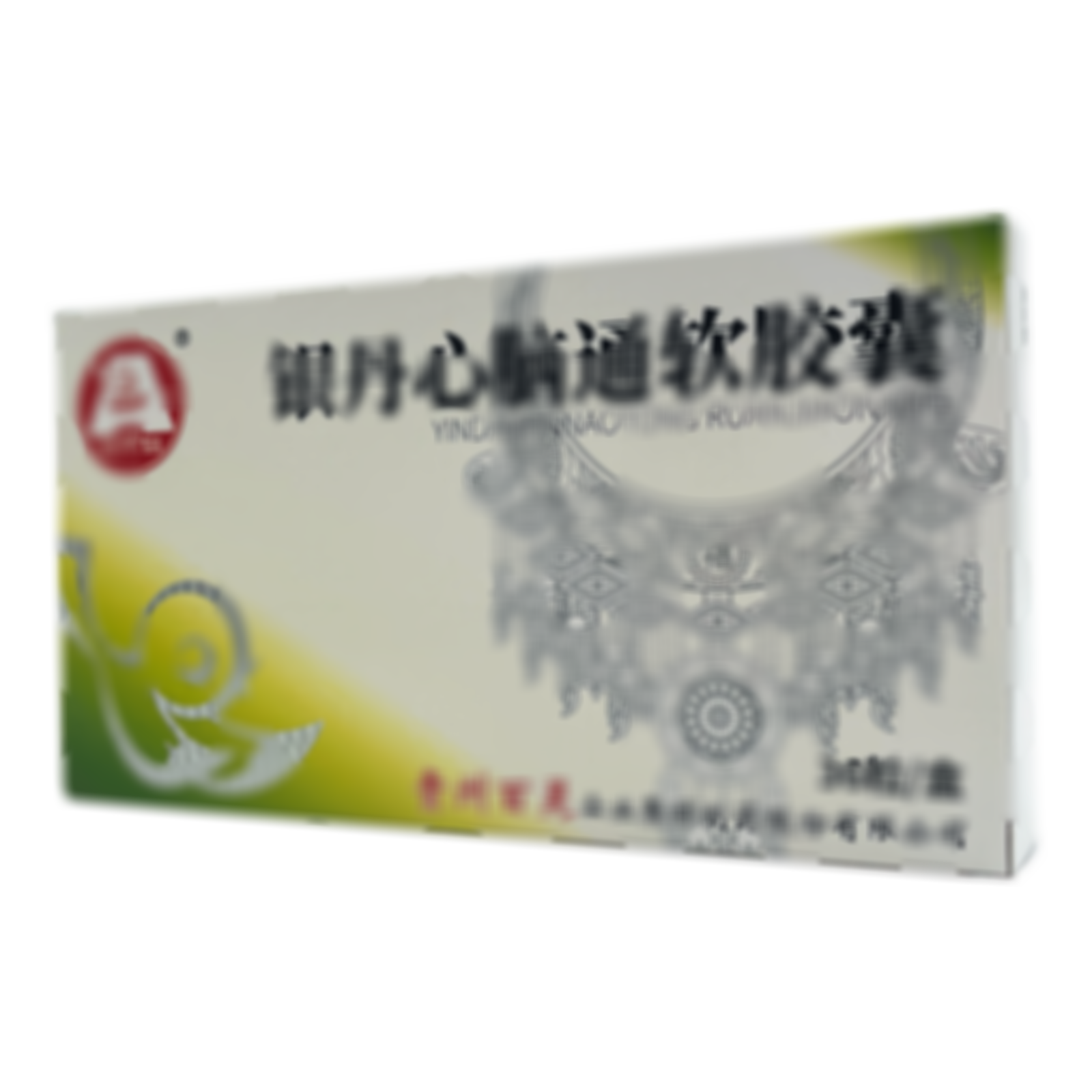 銀丹心腦通軟膠囊