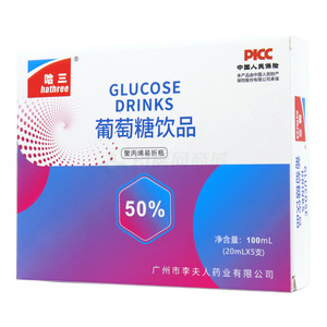 哈三 葡萄糖飲品價(jià)格(哈三 葡萄糖飲品多少錢)