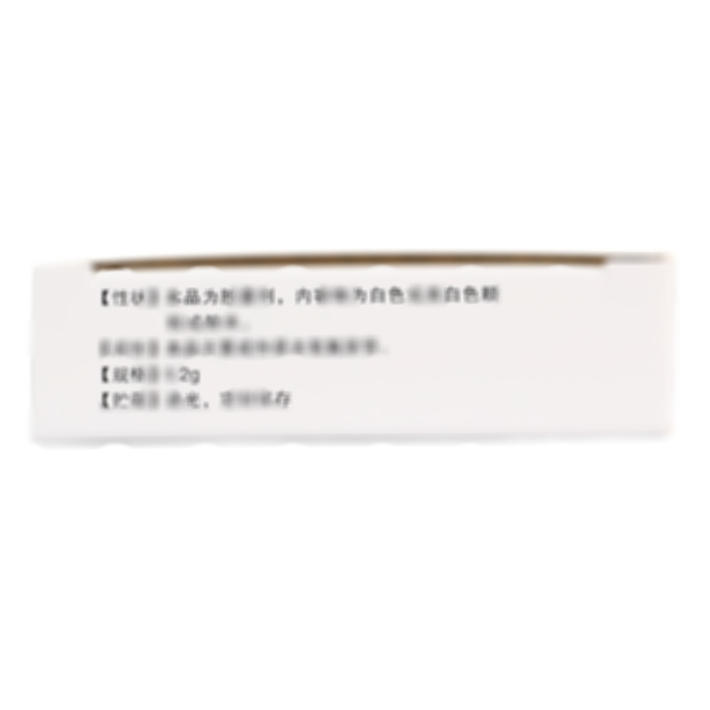 奇諾必通 去氧氟尿苷膠囊 - 萬杰制藥