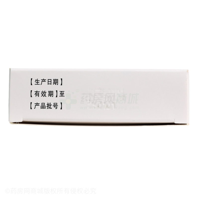 龍門 健胃消食片 - 洛陽天生