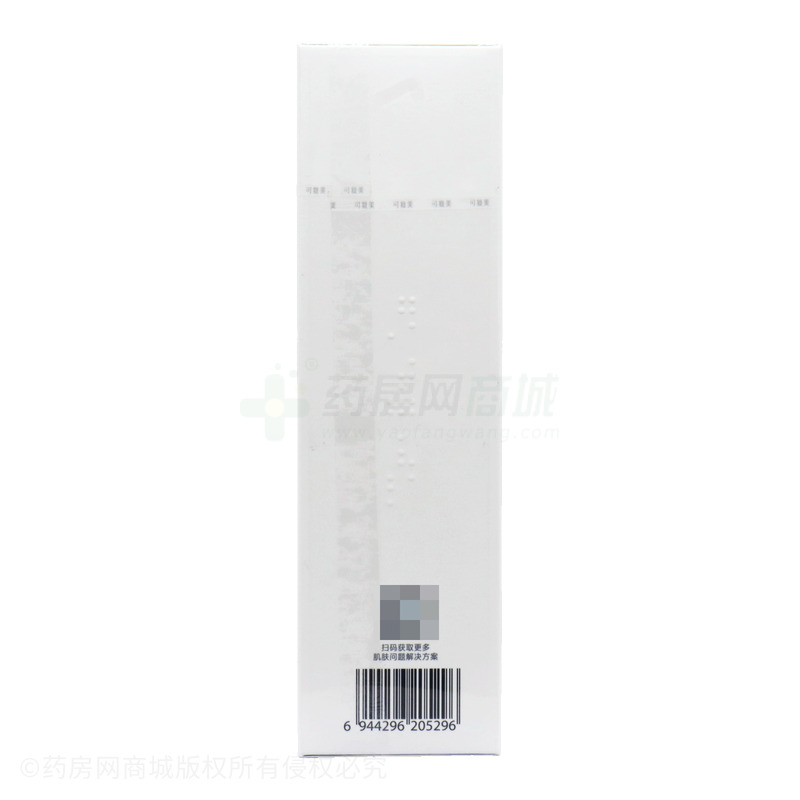 可復(fù)美透明質(zhì)酸鈉藻萃盈潤(rùn)保濕精華乳 - 西安巨子