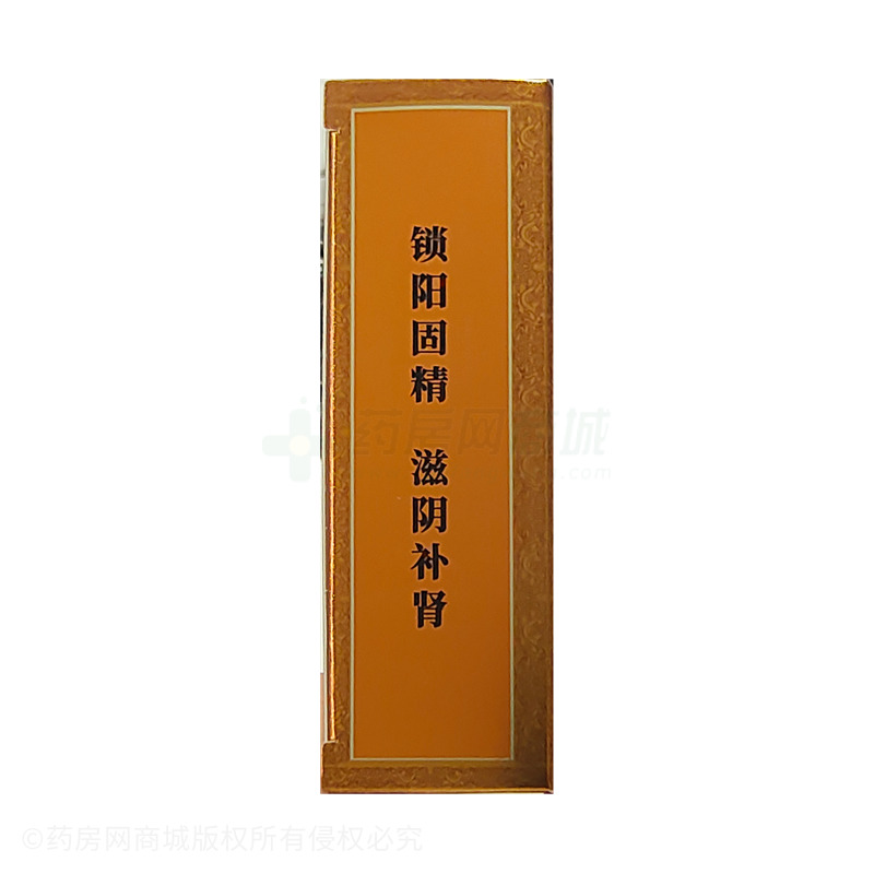 補腎丸 - 江西百神