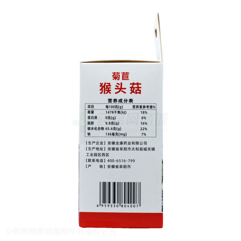 鑫全康 猴頭菇咀嚼片 - 安徽全康