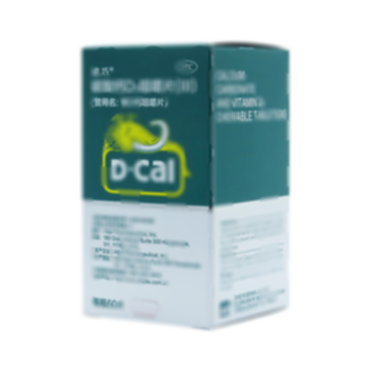 碳酸鈣D3咀嚼片(Ⅲ)