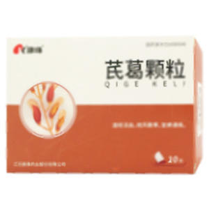 康緣 芪葛顆粒(江蘇康緣藥業(yè)股份有限公司)-江蘇康緣
