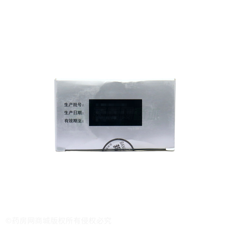 單體銀婦用抗菌洗液