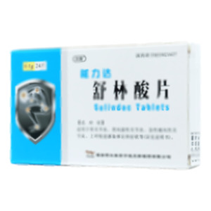 樞力達(dá) 舒林酸片(福安藥業(yè)集團(tuán)寧波天衡制藥有限公司)-天衡制藥
