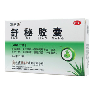 溶易通 舒秘膠囊價(jià)格(溶易通 舒秘膠囊多少錢)