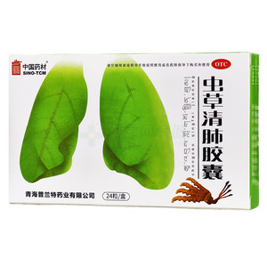 蟲(chóng)草清肺膠囊(國(guó)藥普蘭特(青海)藥業(yè)有限公司)-普蘭特藥業(yè)