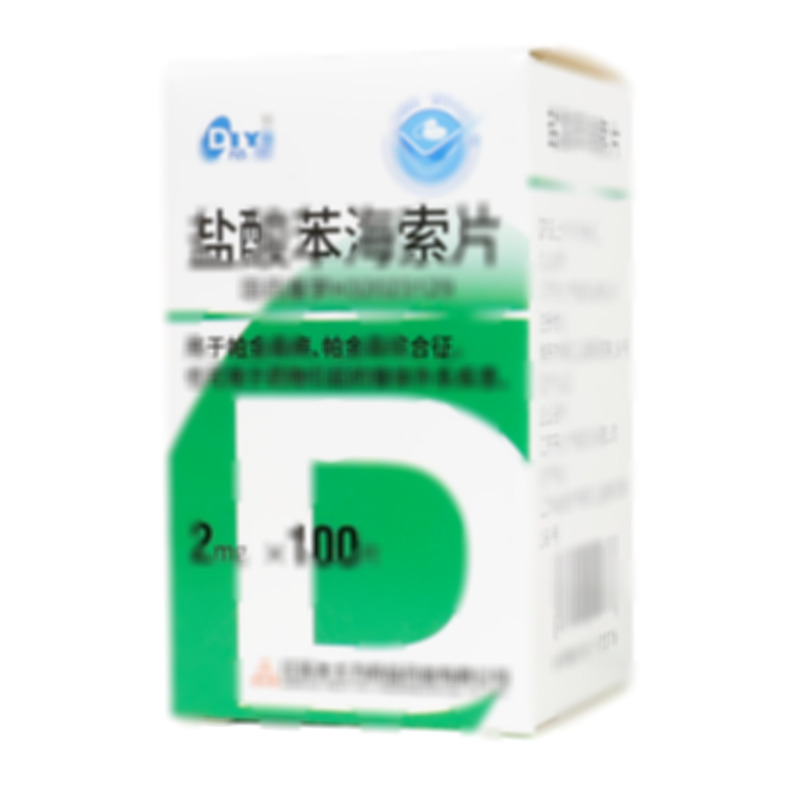 鹽酸苯海索片 - 江蘇天士力帝益