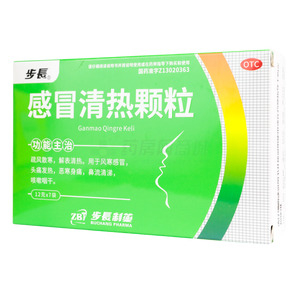 感冒清熱顆粒價(jià)格(感冒清熱顆粒多少錢(qián))