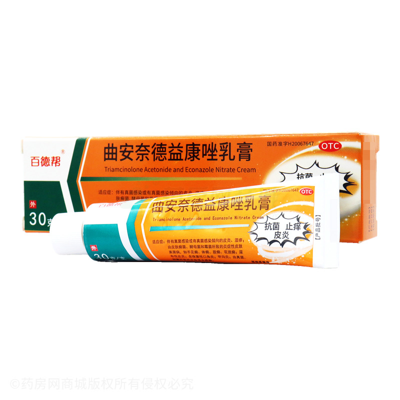 百德幫 曲安奈德益康唑乳膏 - 朝暉藥業(yè)