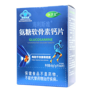 紐多寶 氨糖軟骨素鈣片價(jià)格(紐多寶 氨糖軟骨素鈣片多少錢(qián))