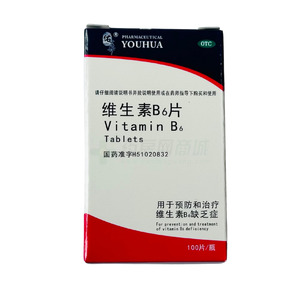 維生素B6片價(jià)格(維生素B6片多少錢)
