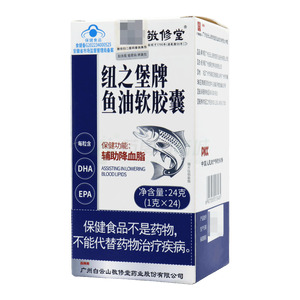 敬修堂 魚油軟膠囊價(jià)格(敬修堂 魚油軟膠囊多少錢)