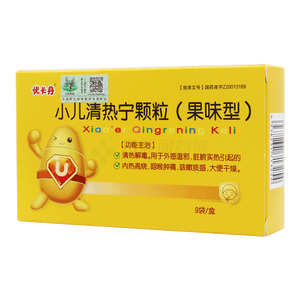 優(yōu)卡丹 小兒清熱寧顆粒價格(優(yōu)卡丹 小兒清熱寧顆粒多少錢)