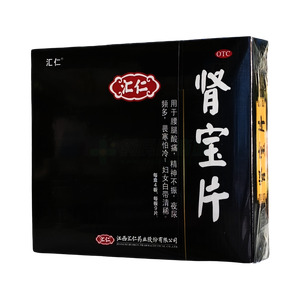 匯仁 腎寶片價(jià)格(匯仁 腎寶片多少錢)