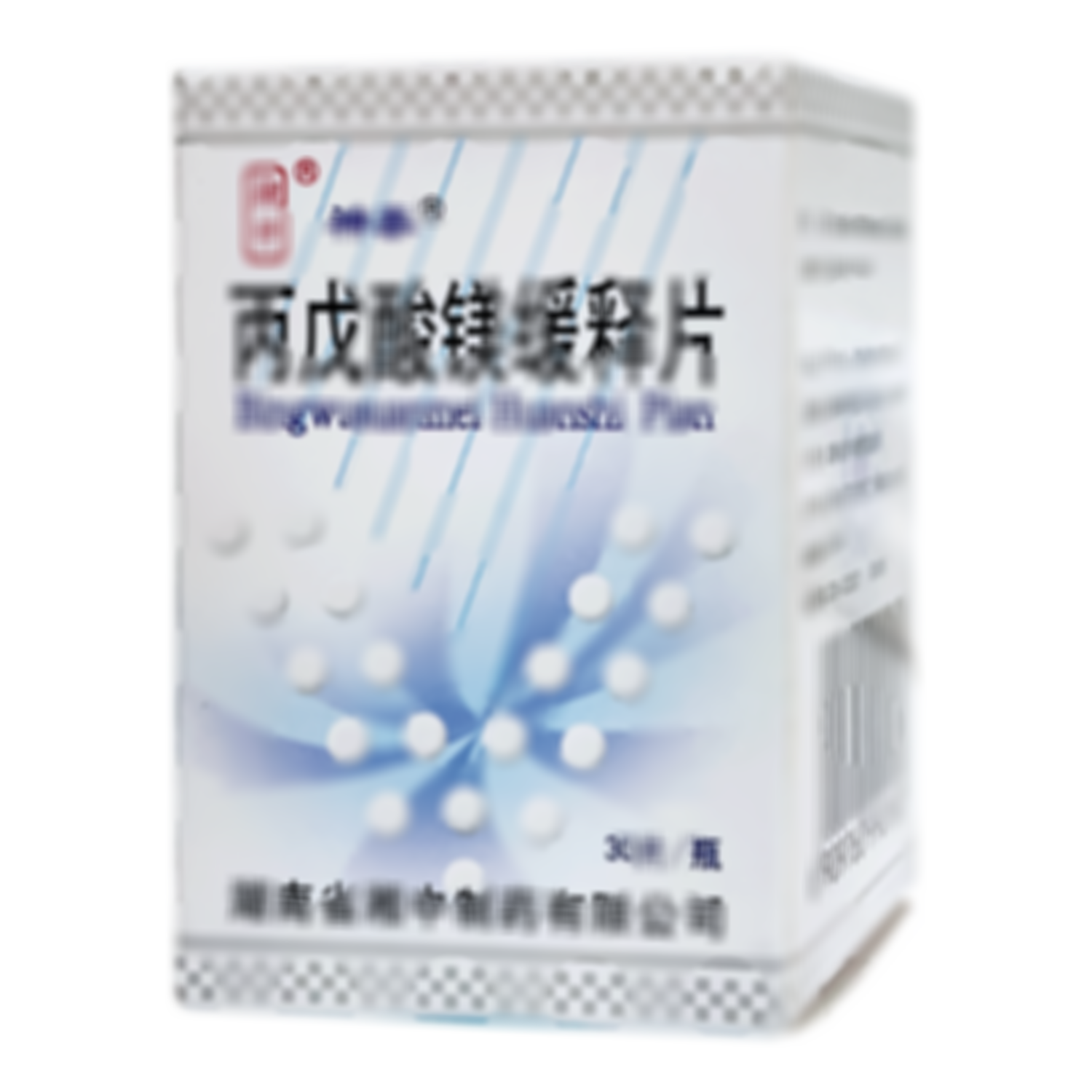 丙戊酸鎂緩釋片