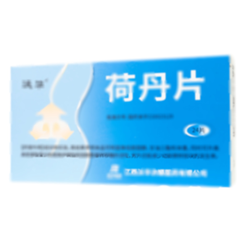 荷丹片 - 江西沃華濟順