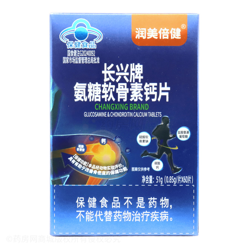 潤(rùn)美倍健 氨糖軟骨素鈣片 - 廣東長(zhǎng)興生物