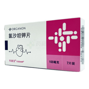 氯沙坦鉀片價(jià)格(氯沙坦鉀片多少錢)