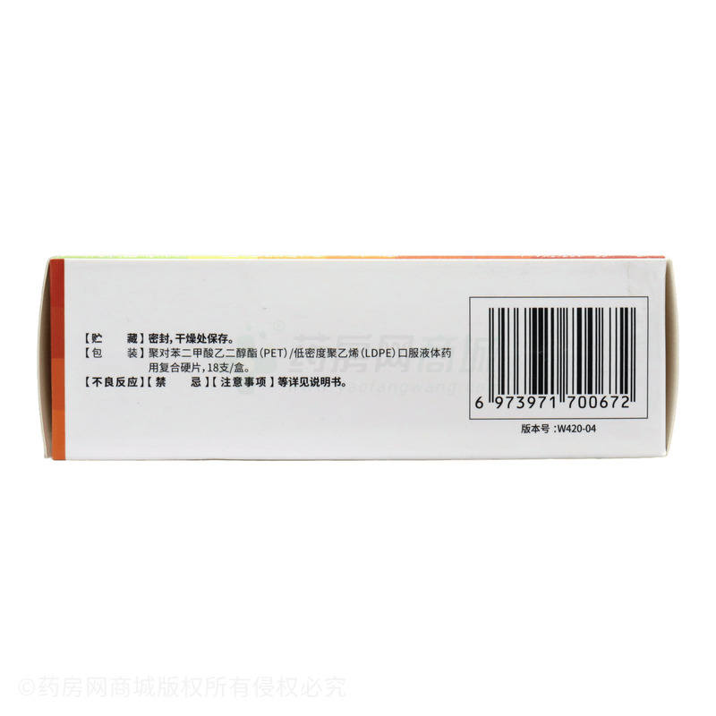 修正 葡萄糖酸鈣鋅口服溶液 - 益康藥業(yè)