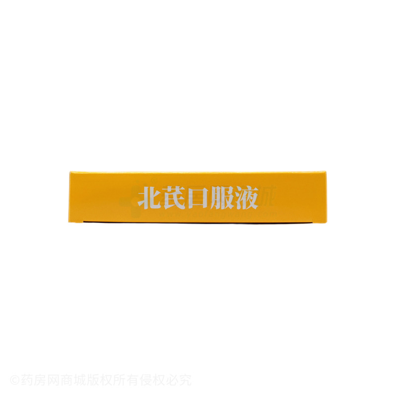 北芪口服液 - 北芪科技