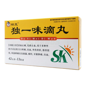 獨(dú)一味滴丸價(jià)格(獨(dú)一味滴丸多少錢)