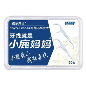 小鹿媽媽旺虎2牙線棒(安徽鹿媽媽生物科技有限公司)