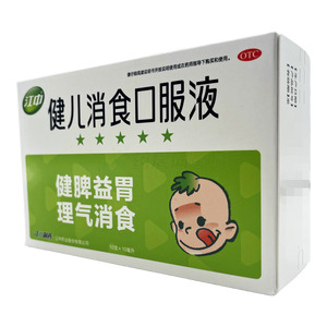 江中 健兒消食口服液(江西南昌濟(jì)生制藥有限責(zé)任公司)-濟(jì)生制藥