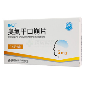 奧氮平口崩片價格(奧氮平口崩片多少錢)