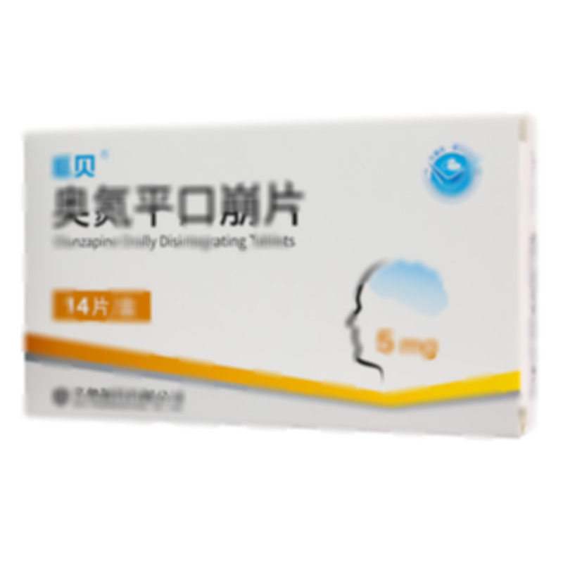 奧氮平口崩片 - 齊魯制藥