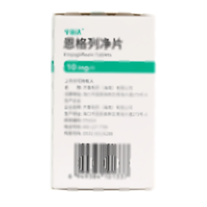 恩格列凈片 - 海南齊魯