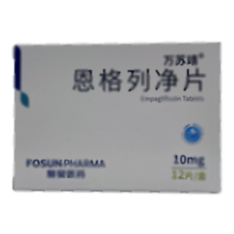 恩格列凈片 - 復(fù)星萬(wàn)邦