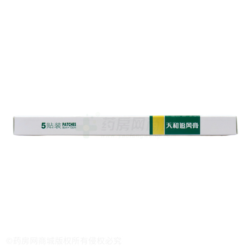 天和追風(fēng)膏 - 華潤天和