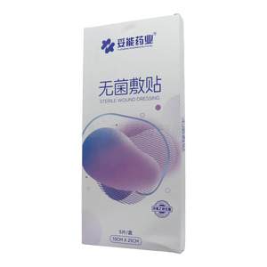 無菌敷貼(浙江奧奇醫(yī)用敷料有限公司)-浙江奧奇