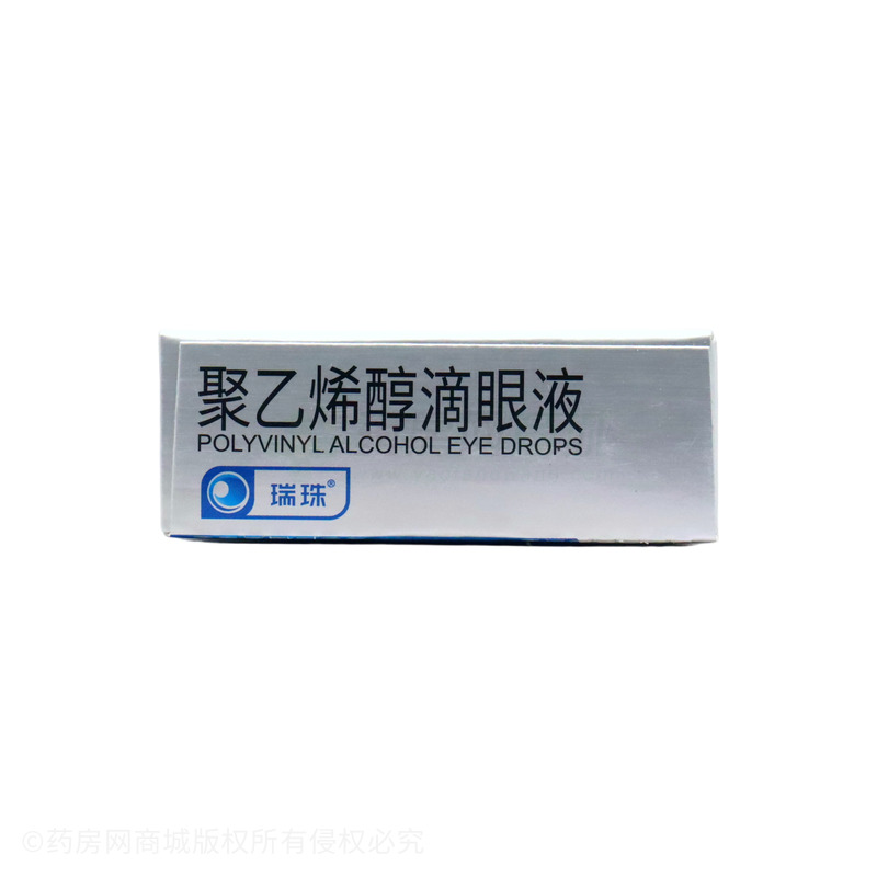 瑞珠 聚乙烯醇滴眼液 - 天天明制藥