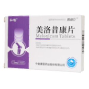 和暢 美洛昔康片(寧夏康亞藥業(yè)股份有限公司)-康亞藥業(yè)