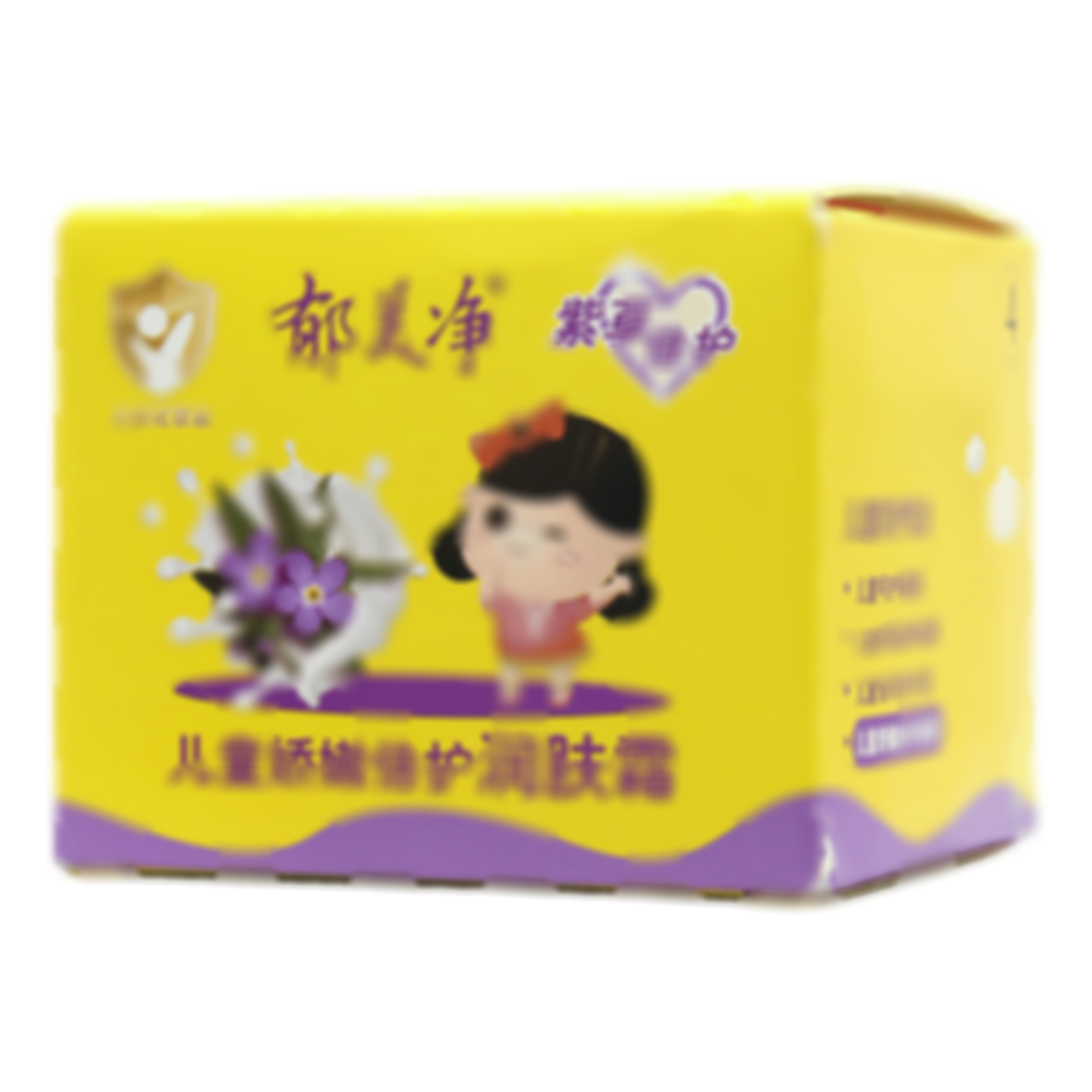 兒童嬌嫩倍護(hù)潤膚霜
