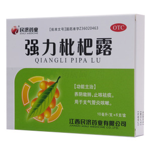 強(qiáng)力枇杷露(江西民濟(jì)藥業(yè)有限公司)-江西民濟(jì)