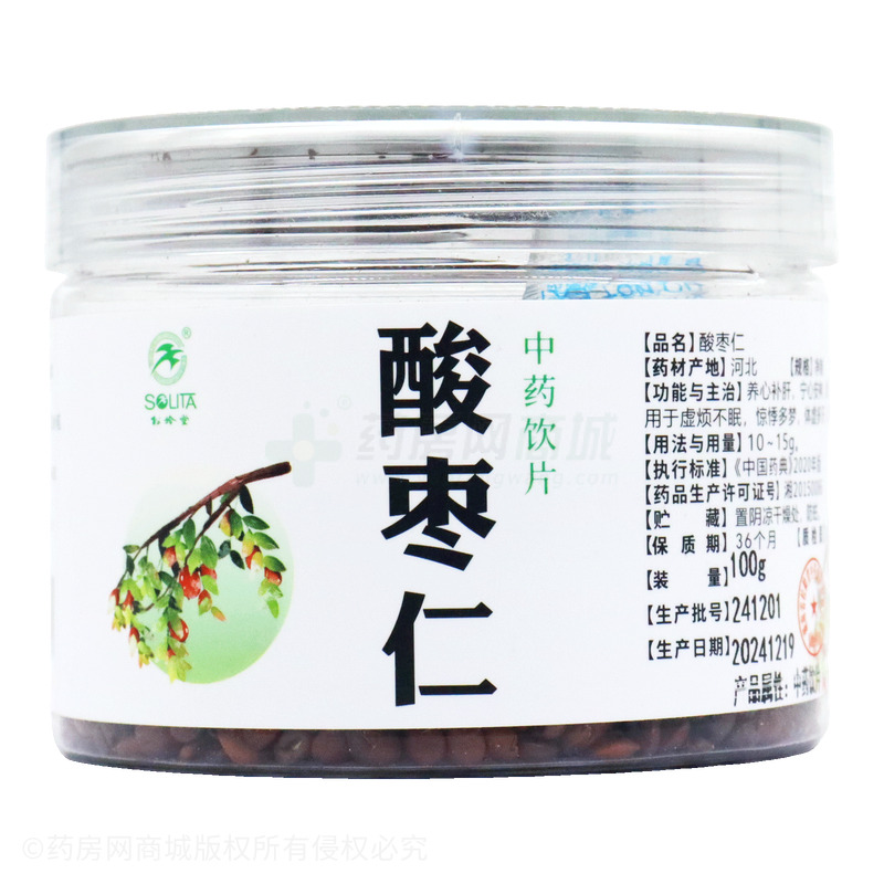 松齡堂 酸棗仁 - 松齡堂中藥