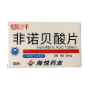 非諾貝酸片(長(zhǎng)春海悅藥業(yè)股份有限公司)