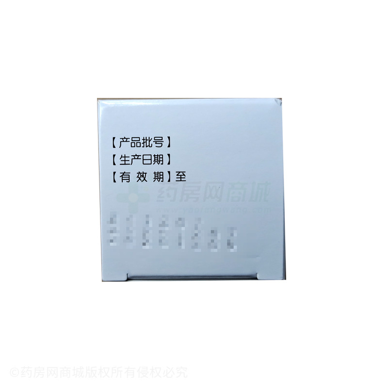 紅綠燈 刺五加片 - 愛心藥業(yè)