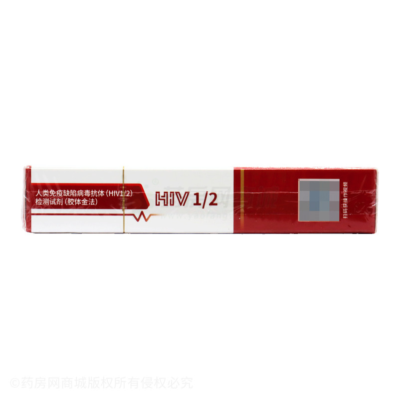 人類免疫缺陷病毒抗體(HIV1/2)檢測(cè)試劑(膠體金法) - 廣州萬孚