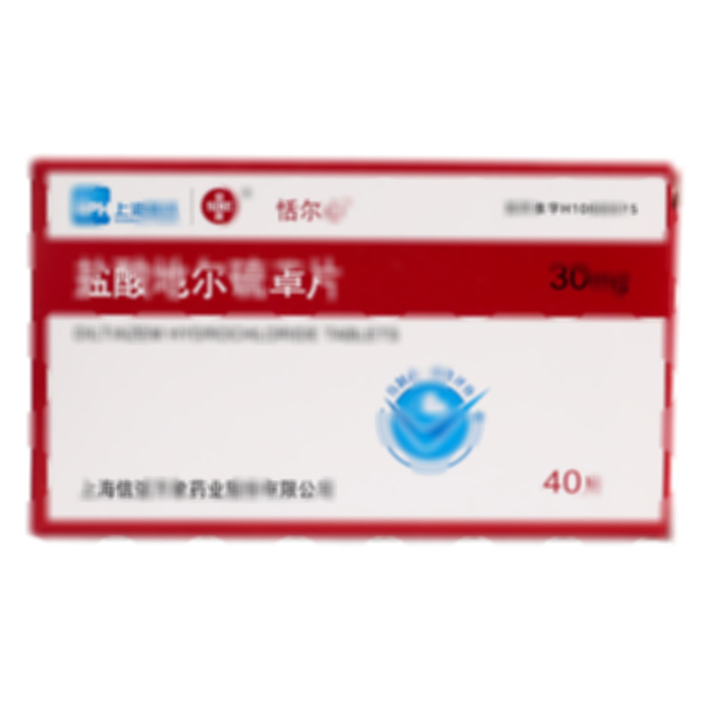 恬爾心 鹽酸地爾硫?片 - 上海信誼萬象