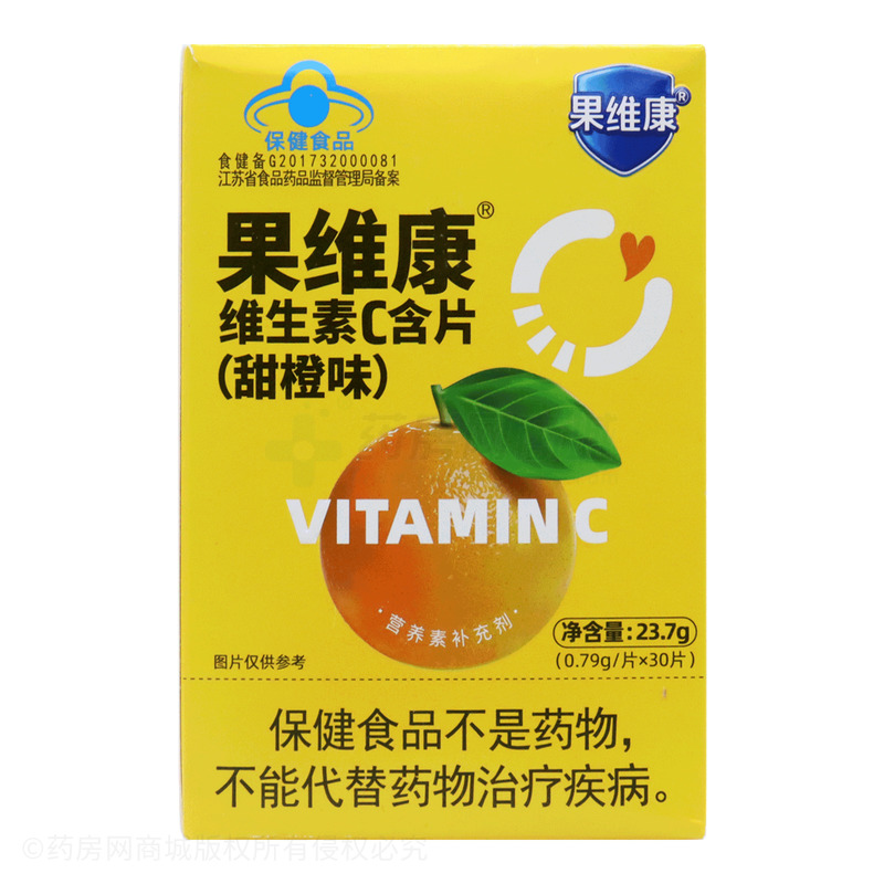 維生素C含片 - 石藥集團(tuán)中諾