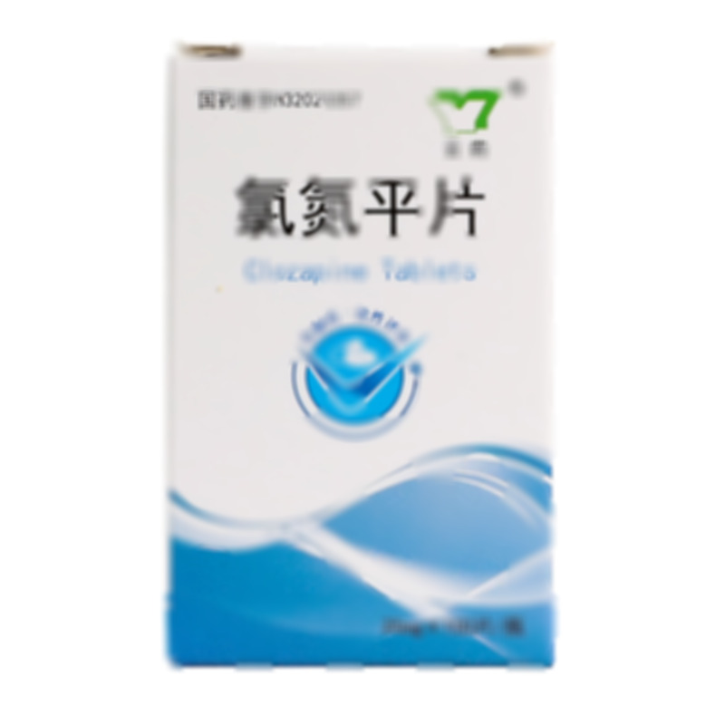 氯氮平片 - 江蘇云陽(yáng)