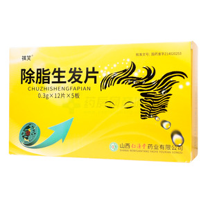 祺笑 除脂生發(fā)片價(jià)格(祺笑 除脂生發(fā)片多少錢)